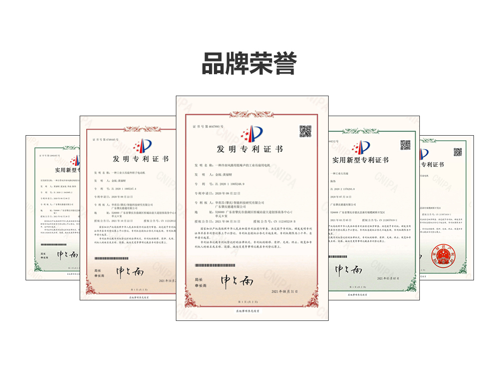 工业吊扇