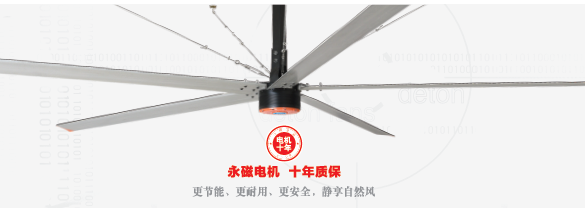 恒盛娱乐工业大吊扇 电机 十年质保