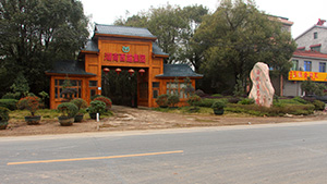 91香蕉视频色片園91香蕉视频色片園基地